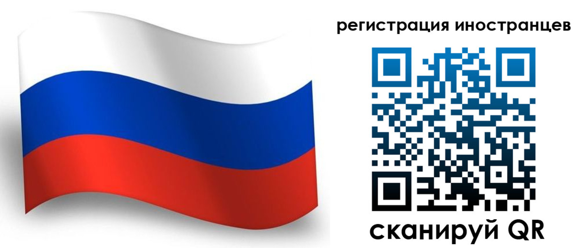 временная регистрация в квартире в Полевском