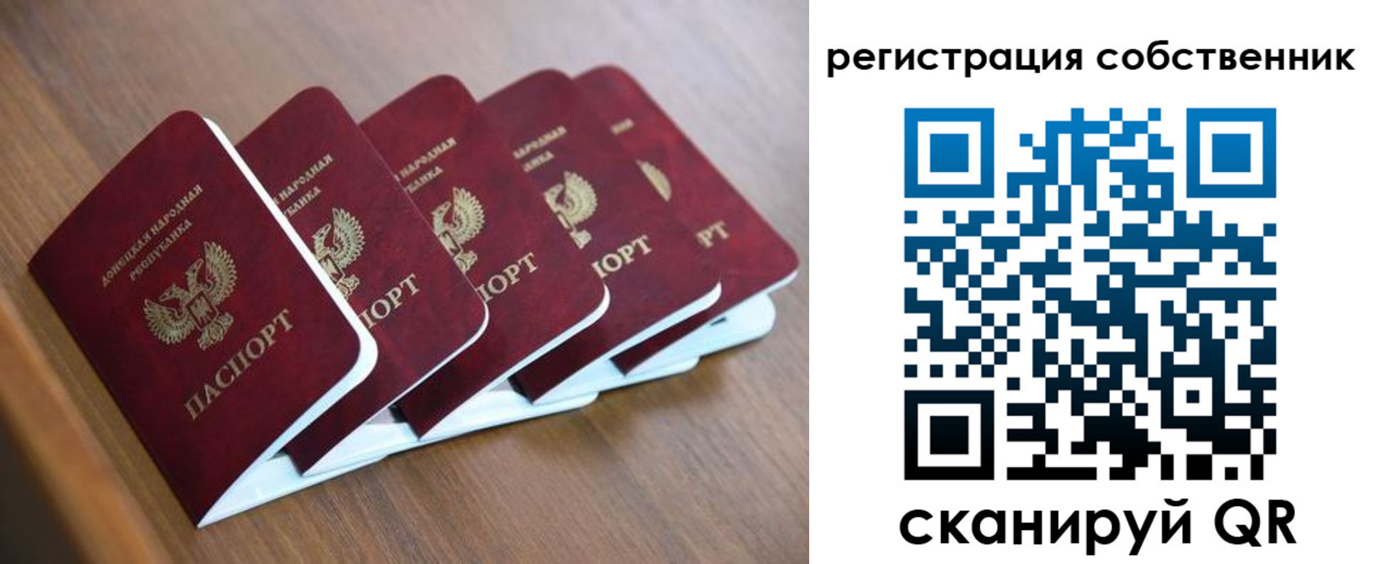 прописка ребенка в Полевском