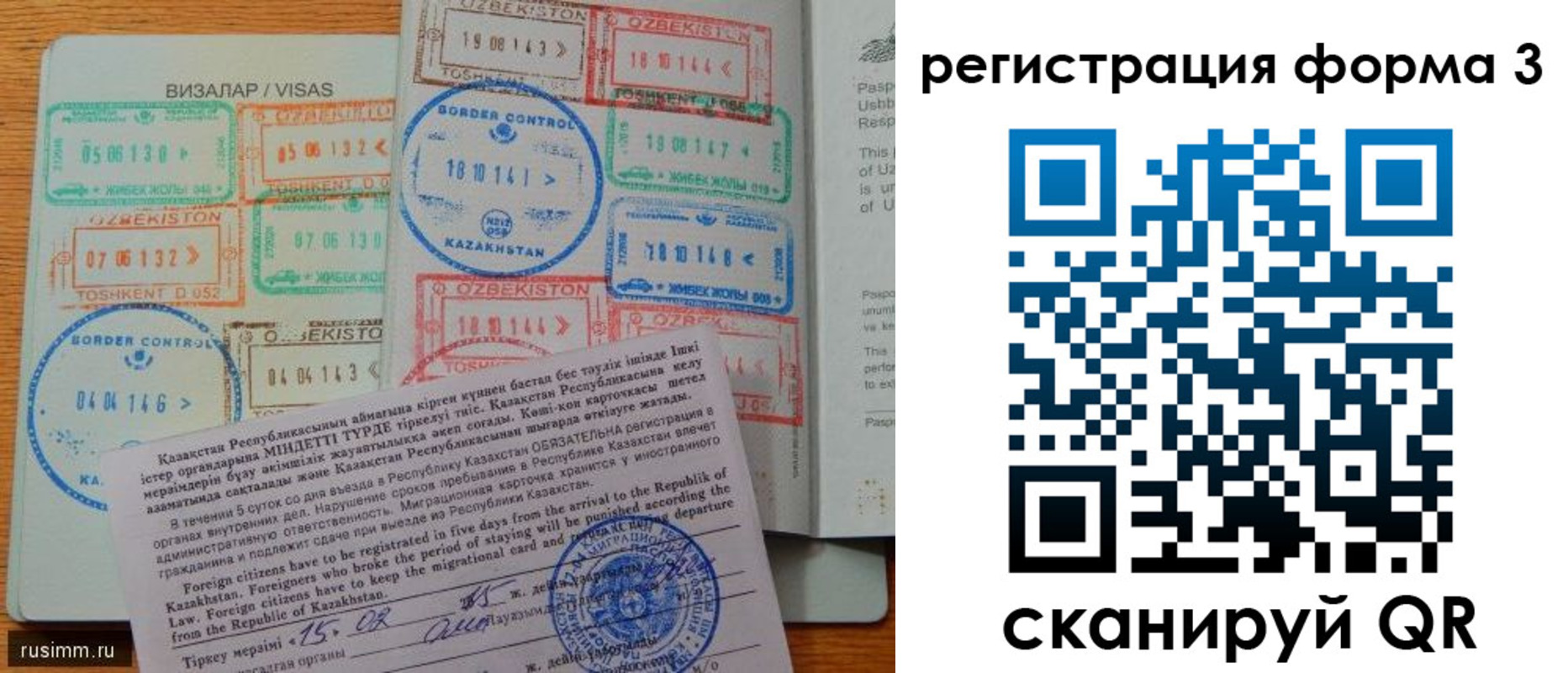 временная регистрация госуслуги в Полевском