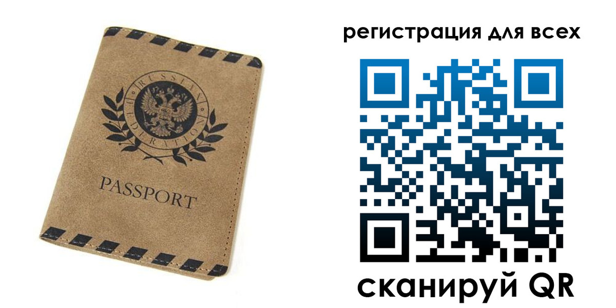 прописка от собственника в Полевском