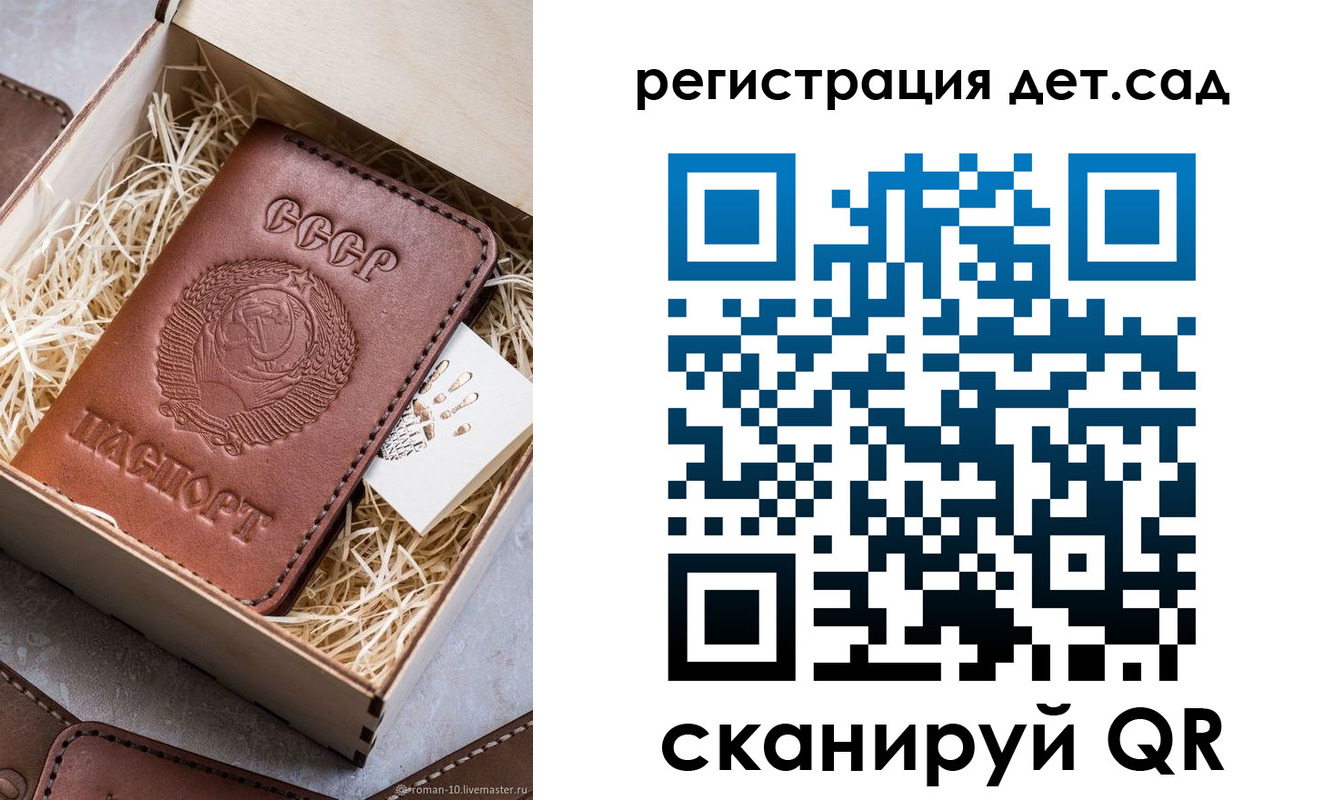 временная регистрация законно в Полевском